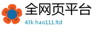 2025年天天免费资料因新门内部资料免费提供大全(最新章节)